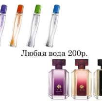 Туалетные воды от Avon, в Санкт-Петербурге