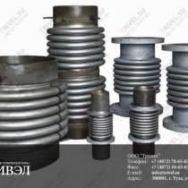 Муфты сильфонные У20.208.051 с коническими втулками У20.210.051 компенсаторы сильфонные ксо 200-16-160 фланцевые ксоф 150-16-50 продаем, в Новосибирске
