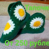 Тапочки, в Можге