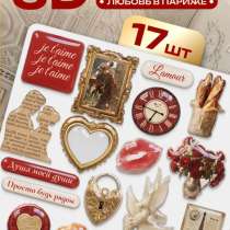 3D стикеры, в Ставрополе