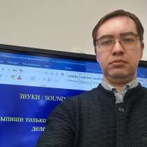 Максим, 38 лет, хочет познакомиться – Познакомлюсь с девушкой, в Чебоксарах