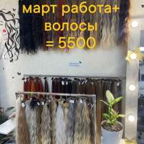 Волосы для наращивания, в Волгограде