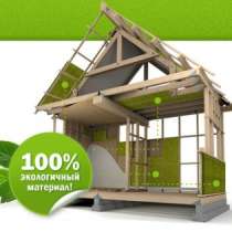 Грин Борд (Green Board®) Фибролит, в Екатеринбурге