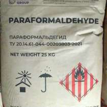Параформальдегид, в Москве