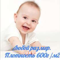 Непромокаемая пеленка для детей, в Волгодонске