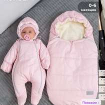 Комплект, в Славянке