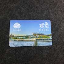 Транспортная карта Тройка Зарядье, в Москве