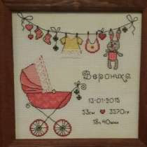 Вышиваю метрики под заказ, в Москве