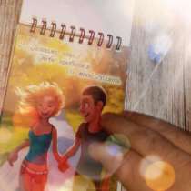 Блокнот 22 причины почему я люблю тебя, в Ставрополе