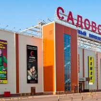 Ваш личный торговый представитель на ТК Садовод, в Москве