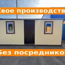 Бытовка в профлисте распашонка 6*2.30 утепленная, в Жуковском