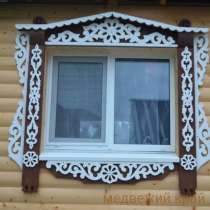 Резные наличники для дома и дачи, в Архангельске