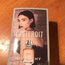 Givenchy Linterdit, в Санкт-Петербурге