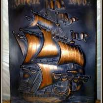 Панно парусник "Орёл 1668г." СССР, в Москве