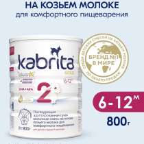 Кабрита 2, в Нижнем Новгороде