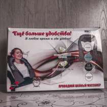 Продам корейский проводной шейный массажер, в г.Караганда