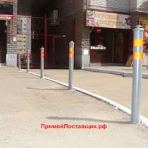 Парковочные столбики Бетонируемый, в Казани
