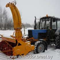 Снегоочиститель Амкодор ОФР-200.1, в г.Минск