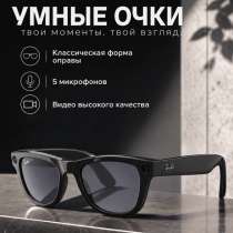 умные очки с камерой и музыкой, в Москве