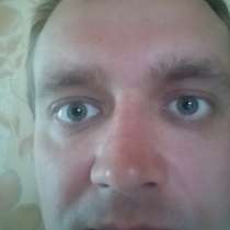 Знакомство с девушкой, в Новотроицке