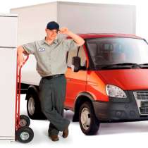 Перевозки, грузчики, вывоз мусора, в Липецке