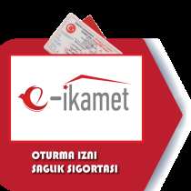 ВНЖ в Турции, в г.Чанаккале