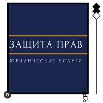 Юристы бесплатно, честно! Разбор тем на канале по запросу, в Краснодаре