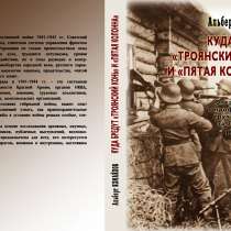 Книги, в Санкт-Петербурге