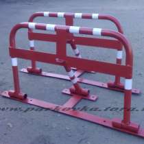 Автозапчасти Блокиратор парковки, в Москве