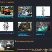 РО-9Н, РО-6Н-05, в Майкопе