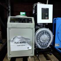 Вакуумный загрузчик FLK-800g+, в Кемерове