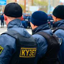Требуются охранники вахта 15 на 15 и по городу, в г.Караганда
