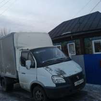 Грузоперевозки, в Новокузнецке
