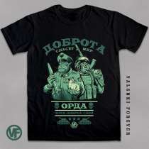 Футболки русская орда, футболки с орками, футболки Z, в Москве