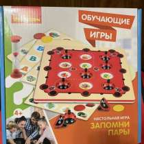 Игра Bondibon запомни пары, в Узловой