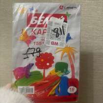 Белый картон, 16 листов, в Москве