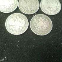 Продам рубли Николая II, в г.Киев