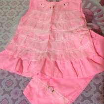 Костюм, в Архангельске