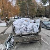 Вывoз бытовoго и cтроительного мусoрa, в Бердске