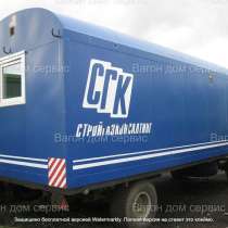 Вагон дом Кедр 4, в Губкинском