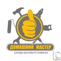 Сборка мебели, душевых кабин, в Саранске
