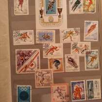 Марки СССР, в Москве