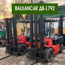 Болгарский погрузчик вилочный Balkancar ДВ-1792, в Москве