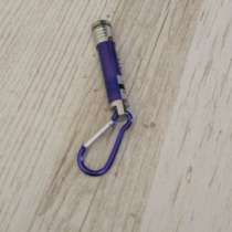 Фонарик. Есть лазер для кошек. Фонарь. Мигающий фонарик, в Владивостоке