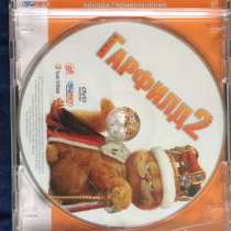 Диск для игр гарфилд 2, в Москве