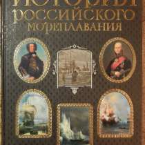 Книги большие, в Новосибирске