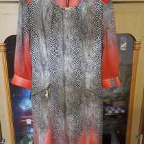 Платье, в Саратове