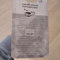 Mini vacuum, в Колпино
