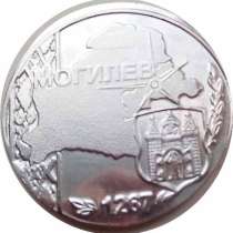 Юбилейная медаль, в г.Могилёв