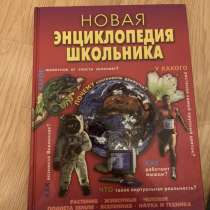 Книги, в Перми